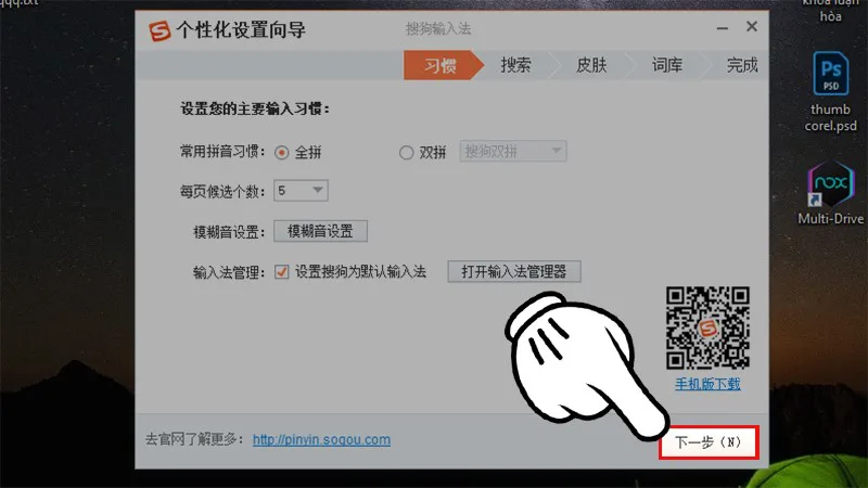 Nhấn Tiếp theo để cấu hình Sogou