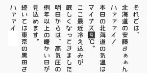 Font tiếng Nhật (Full) – Tải phông chữ tiếng nhật